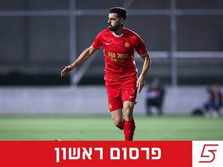 sportFive1570290 sportFive1570290