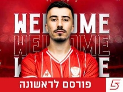 sportFive1570297 (צילום: ספורט 5)