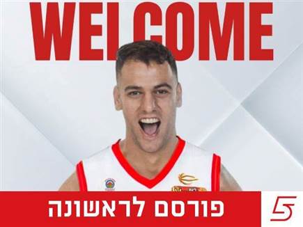 sportFive1570309 (צילום: ספורט 5)