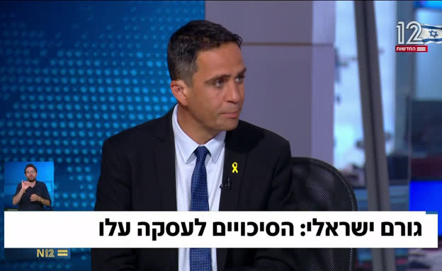 גורם ישראלי: הסיכויים לעסקת חטופים עלו