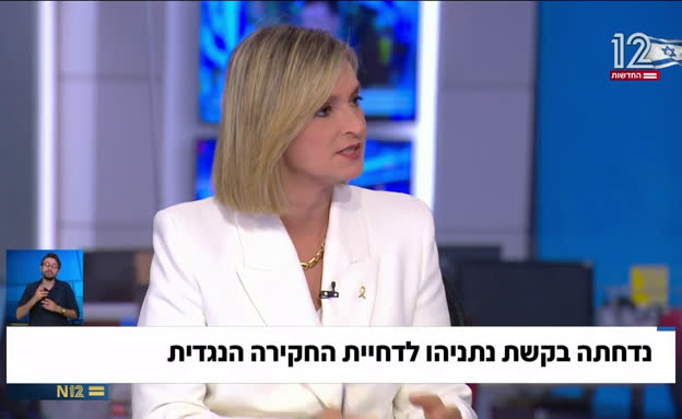 נתניהו ייצא לוושינגטון כדי לרתום את טראמפ להסכמי אברהם
