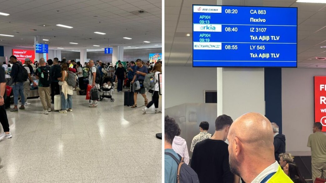 מזוודות לא הגיעו מזוודות לא הגיעו