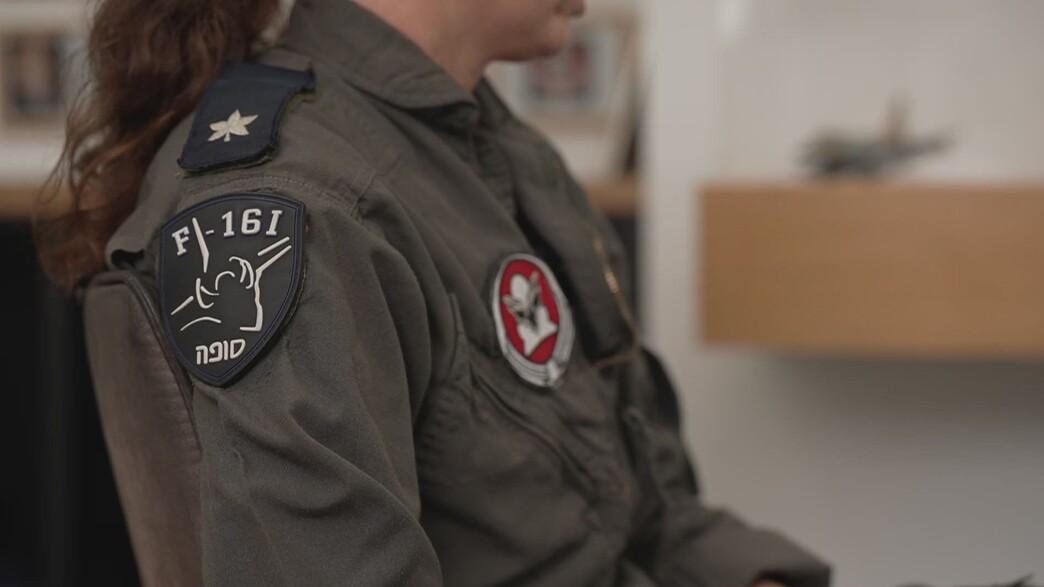 רב סרן י' , סגנית מפקד טייסת קרב, תקפה באיראן רב סרן י' , סגנית מפקד טייסת קרב, תקפה באיראן