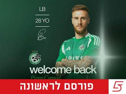 sportFive1570571 sportFive1570571