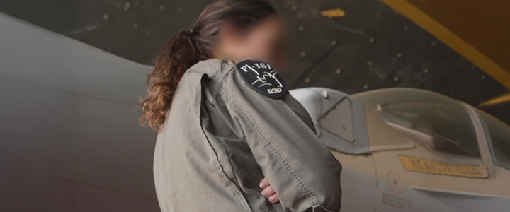 רב סרן י' , סגנית מפקד טייסת קרב, תקפה באיראן
