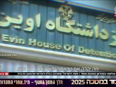 20amgent_vtr2_n20250628_v1 (צילום: חדשות)