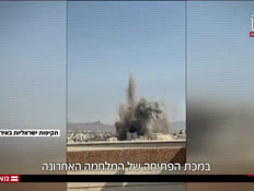 20meraglim_vtr2_n20250628_v1 (צילום: חדשות)