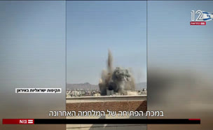20meraglim_vtr2_n20250628_v1 (צילום: חדשות)