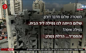 20pgiabash_vtr2_n20250628_v1 (צילום: חדשות)