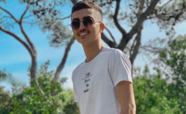 אלמוג אטיאס