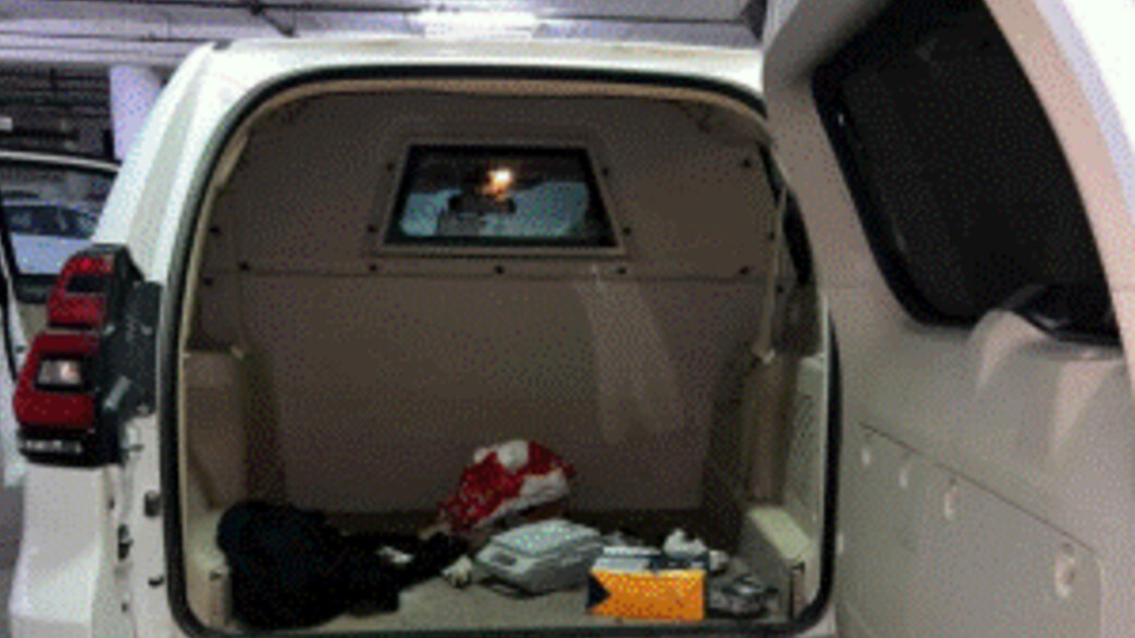 רכב ממוגן רכב ממוגן