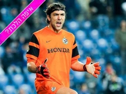 sportFive1570333 (צילום: ספורט 5)