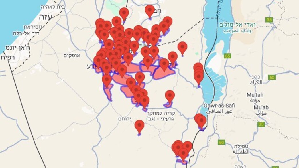 אזעקות בעקבות הטיל מתימן