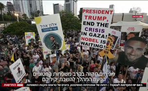 20hitkamut_vtr2_n20250629_v1 (צילום: חדשות)