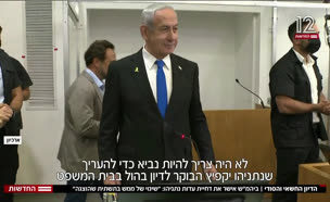 20sodi_vtr2_n20250629_v1 (צילום: חדשות)