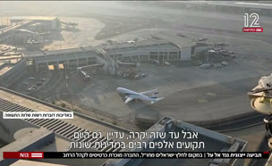 20tvia_vtr2_n20250629_v1 (צילום: חדשות)