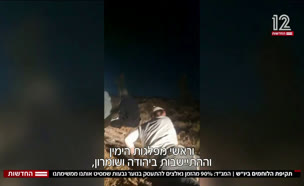 20yosh_vtr2_n20250629_v1 (צילום: חדשות)