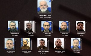 תשתית הטרור החריגה שנחשפה (צילום: תקשורת שב"כ)