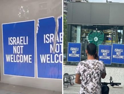 שלטים אנטי ישראליים במילאנו איטליה (יח''צ: לפי סעיף 27א' לחוק זכויות יוצרים)