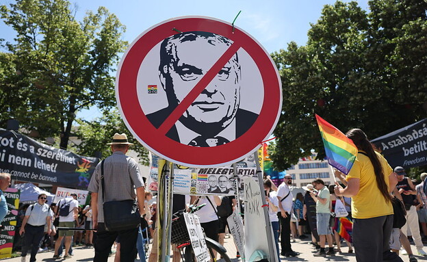 מצעד הגאווה בבודפשט, 2025  (צילום:  Janos Kummer/Getty Images, GettyImages)
