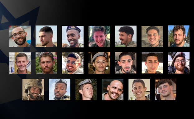 20 חיילי צה"ל שנפלו בעזה בחודש יוני 20 חיילי צה"ל שנפלו בעזה בחודש יוני