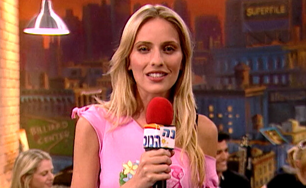 מלי לוי