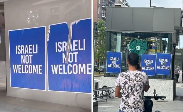 שלטים אנטי ישראליים במילאנו איטליה (יח''צ: לפי סעיף 27א' לחוק זכויות יוצרים)