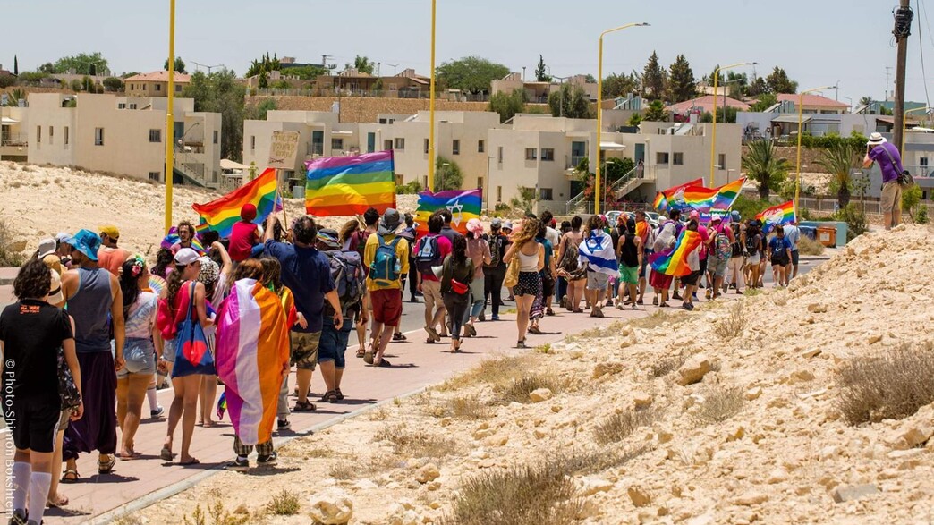 מצעד הגאווה במצפה רמון מצעד הגאווה במצפה רמון