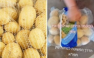 הדרך הפשוטה לפתוח שק תפוחי אדמה (צילום: shutterstock_Valery_Evlakhov // טיקטוק)