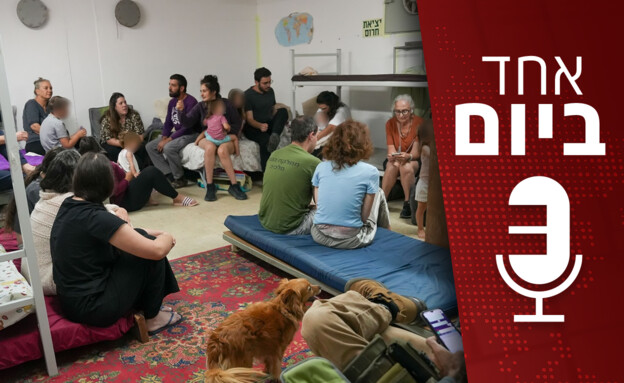 אחד ביום - 30.06.2025 (צילום: אייל מרגולין, פלאש 90)