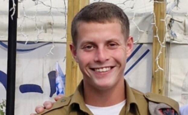 סמל ישראל נתן רוזנפלד ז"ל (צילום: דובר צה"ל)