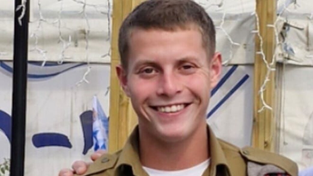 סמל ישראל נתן רוזנפלד ז"ל