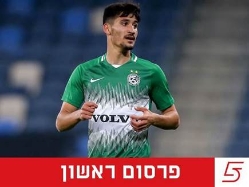 sportFive1570629 (צילום: ספורט 5)