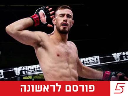 sportFive1570744 (צילום: ספורט 5)