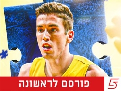 sportFive1570956 (צילום: ספורט 5)