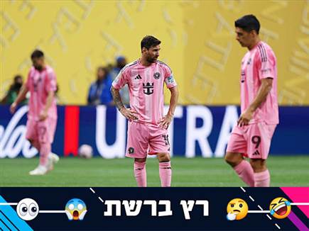 sportFive1571113 (צילום: ספורט 5)