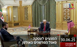 19kot_vtr2_n20250630_v1 (צילום: חדשות)