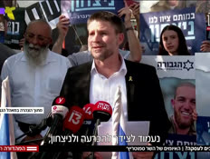 19lehima_vtr2_n20250630_v1 (צילום: חדשות)