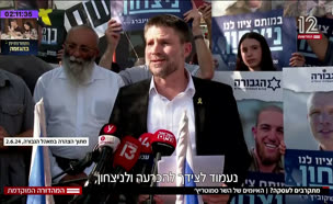 19lehima_vtr2_n20250630_v1 (צילום: חדשות)