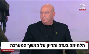 20maaraca_vtr2_n20250630_v1 (צילום: חדשות)