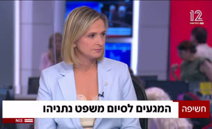 20mishatbb_vtr2_n20250630_v1 (צילום: חדשות)