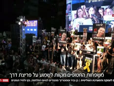 20politi_vtr2_n20250630_v1 (צילום: חדשות)