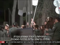 20yoosh_vtr2_n20250630_v1 (צילום: חדשות)