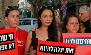טאיסיה זמולוצקי (צילום: מתוך 