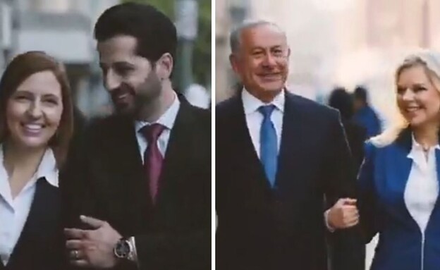 סרטון ה-AI של גילה גמליאל (צילום: @GilaGamliel)