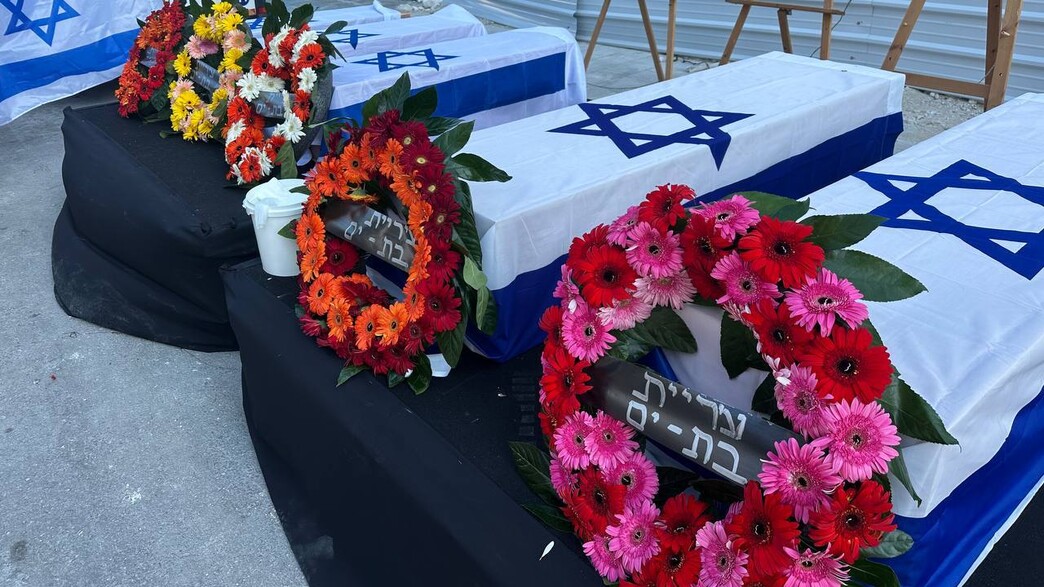 ארונות חמשת ההרוגים בפגיעה בבת ים 