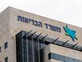 "סכנה לבריאות הציבור": משרד הבריאות הורה על סגירת מסעדת "ג'אפן ג'אפן" בעקבות ליקויים חמורים