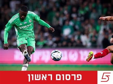 sportFive1571258 (צילום: ספורט 5)