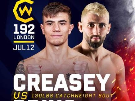 מצטרף לרפי ארונוב. ברינג (הרשתות של קייג' ווריורס) (צילום: ספורט 5)