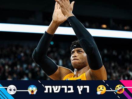 sportFive1571519 (צילום: ספורט 5)